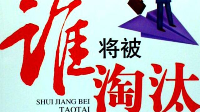 银行网申刚开始就填报,银行网申是怎么筛选的