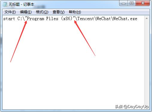 微信多开可以登录同一个账号吗,电脑微信多开两个账号怎么设置