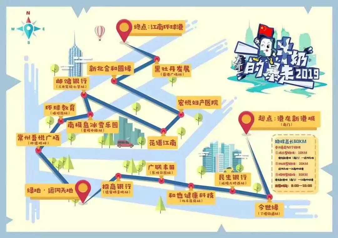 涓虹埍鏆磋蛋娓╁窞,涓虹埍鏆磋蛋鍏泭娲诲姩鍒峰睆