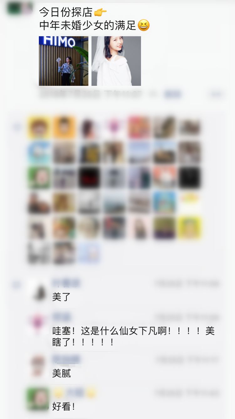 这是一条点开就能「笑着过七夕」的推送