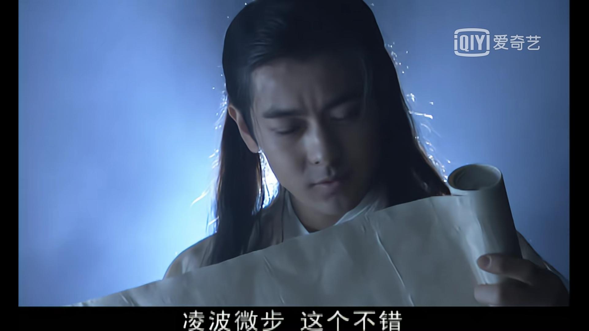 天龙八部段誉修炼重生,天龙八部里段誉的绝学