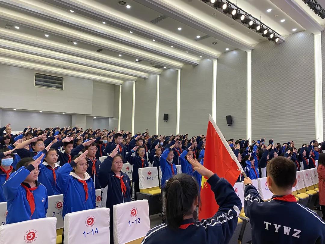 请党放心强国有我五年级朗诵,太原少先队建队日活动