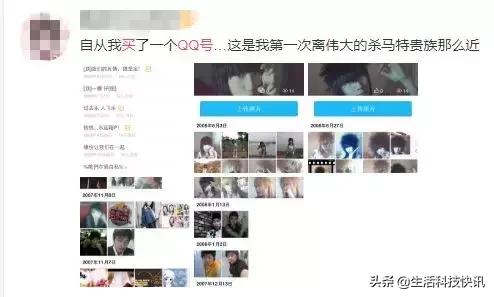 什么样的QQ号能卖到一万块?看完你就知道自己QQ号值多少钱了