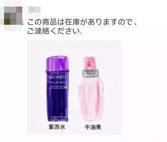 了解电商法的段子,正式上线的电商法