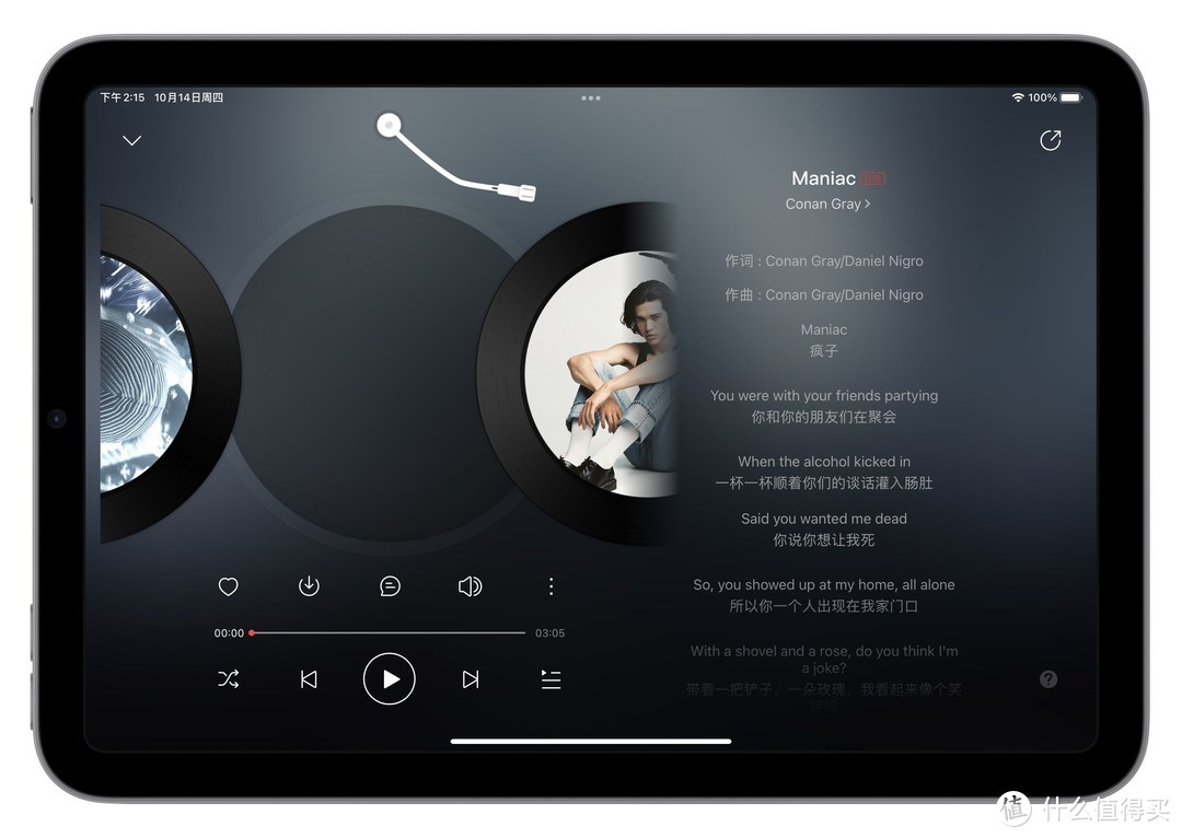 终于等到你还好我没放弃视频横屏,终于等到你还好我没放弃锁屏