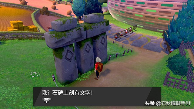 宝可梦剑盾开荒攻略,宝可梦剑新手攻略全流程