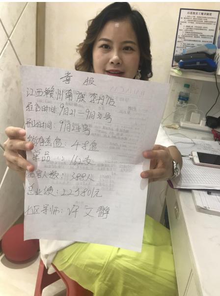 怀化百莲凯加盟店,成都市百莲凯加盟店