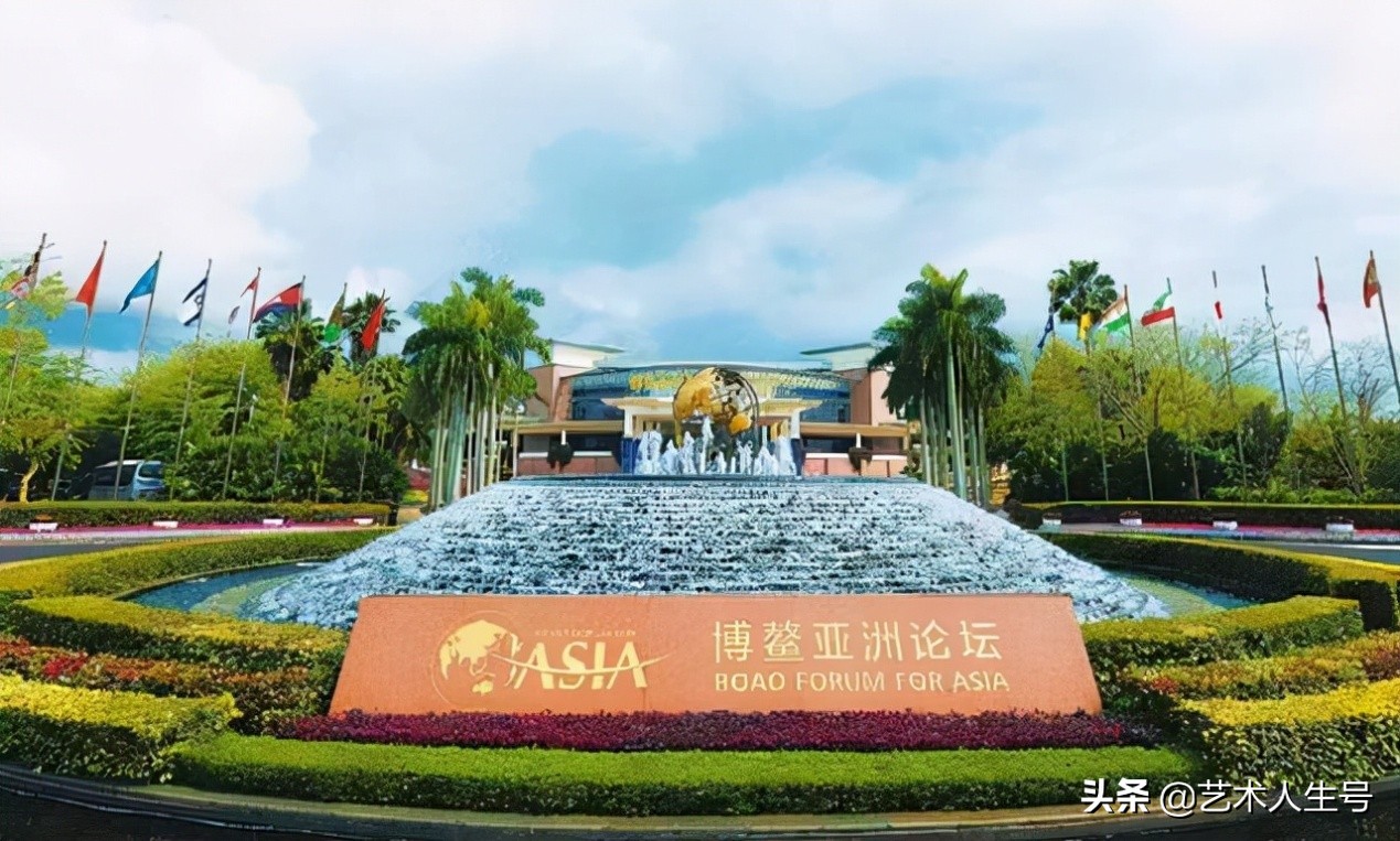 博鳌中国传统文化高峰论坛,2021博鳌亚洲论坛重要讲话