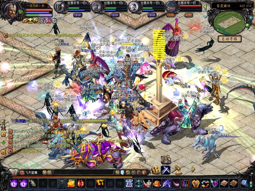 魔域曾经的辉煌,魔域牛逼的军团