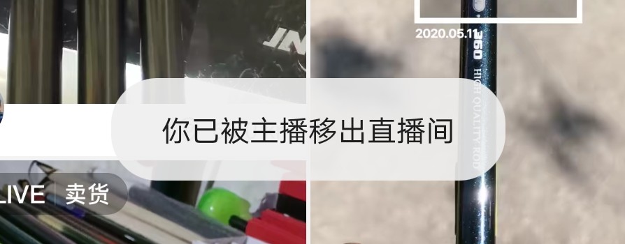 揭秘直播间低价渔具套路,渔具直播间8大套路