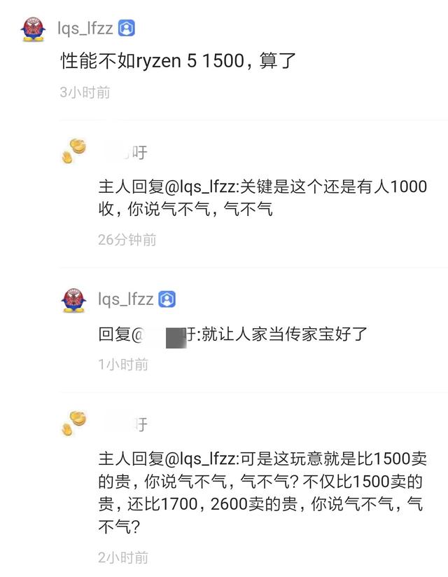 i57500cpu二手卖多少钱,二手i57500cpu和新的有什么区别