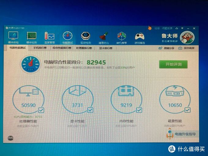 手痒痒！非标准垃圾佬800预算配个备用机