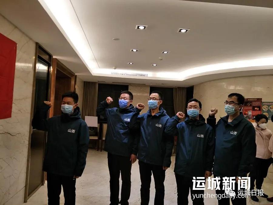运城医疗队支援武汉,山西运城的医疗队支援武汉