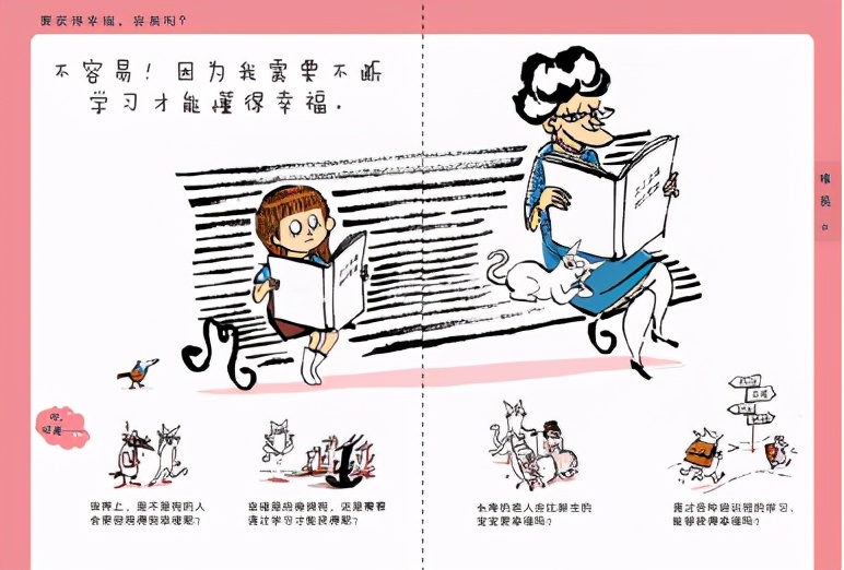 激励孩子提问的正确方法,每天培养孩子的启发式提问