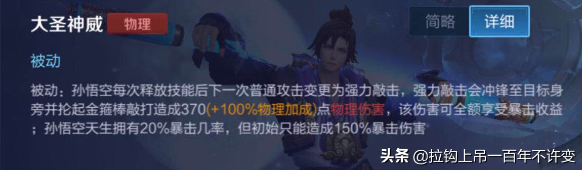 为什么近战怕马可波罗,王者马可波罗近战伤害更高