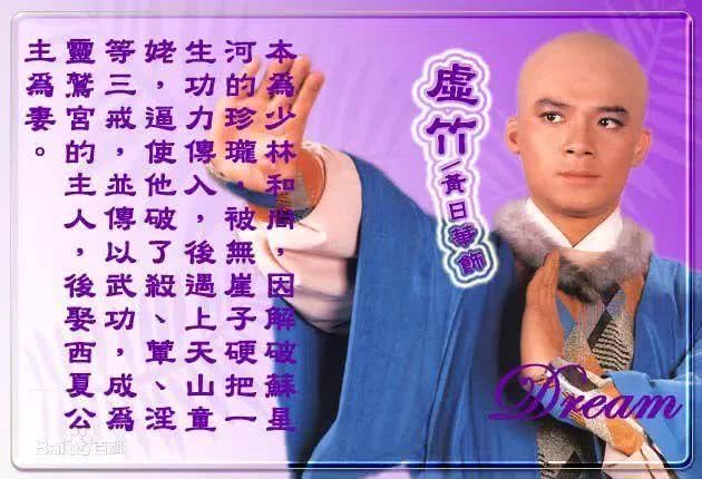 天龙八部有哪些武侠游戏,天龙八部经典版游戏新门派