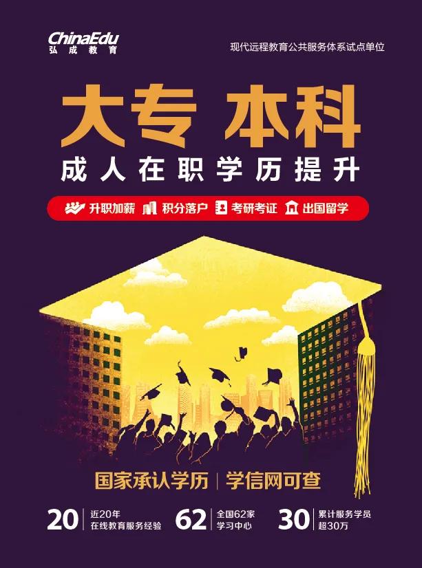 弘成学苑数字化学习中心,弘成教育贵阳学习中心