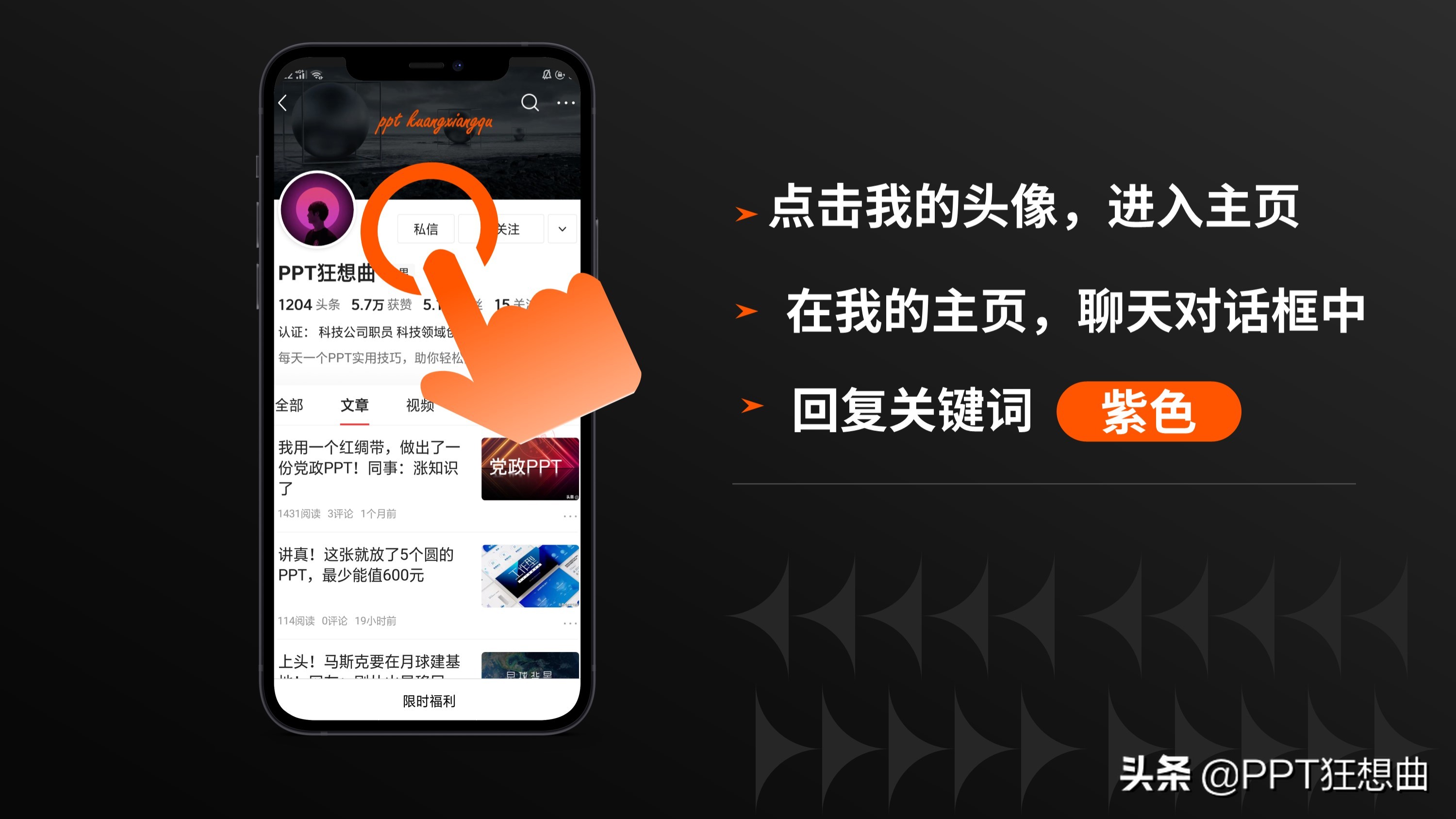 近一年工作计划的ppt模板,ppt工作总结模板2021