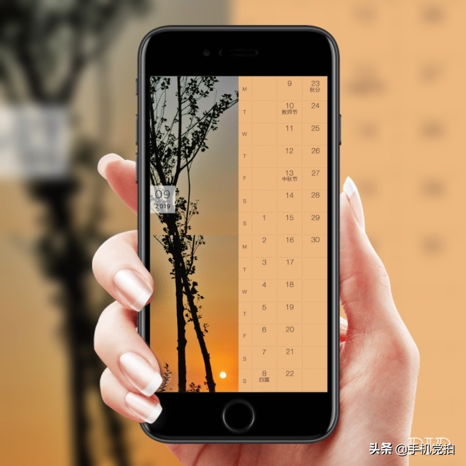 手机怎么自制日历壁纸,3秒钟教你制作手机壁纸教程