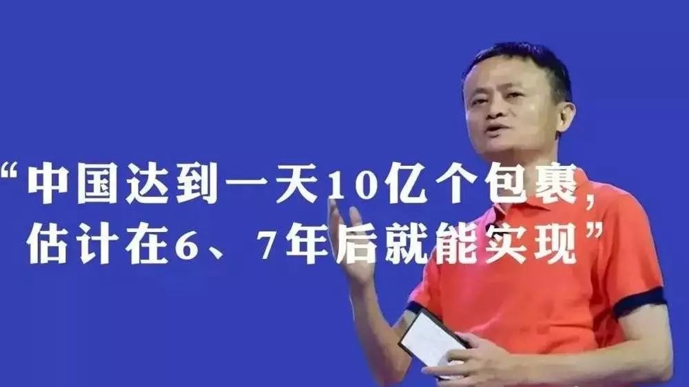 2019百世快递双十一,双十一快递迟迟没到
