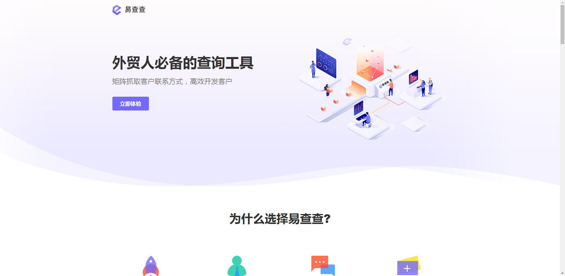 引人注目开发信,有趣真诚的开发信