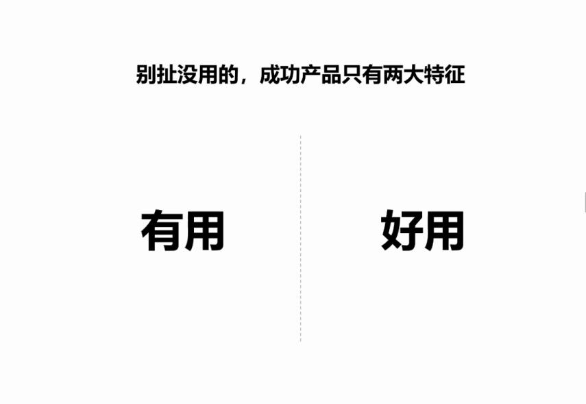做新媒体也能“混”出名堂？“二混子”陈磊给北大学子上了一课