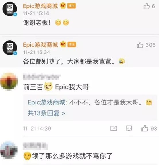 谈一谈Epic白嫖GTA5这件事