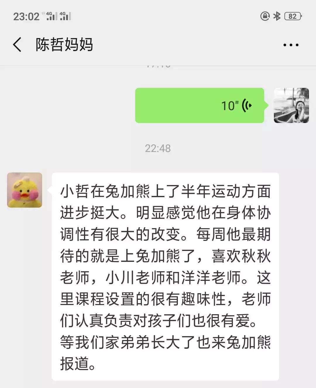 运动带给孩子成长的力量,运动成就孩子成长之路