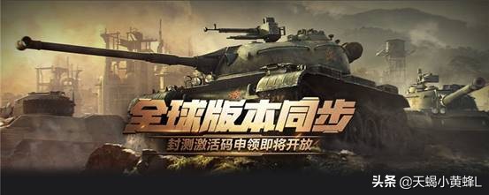 360坦克世界封测无法登录,360坦克世界封测到什么时候结束