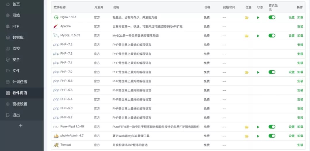 linux宝塔面板如何清理服务器缓存,宝塔面板解决php内存溢出