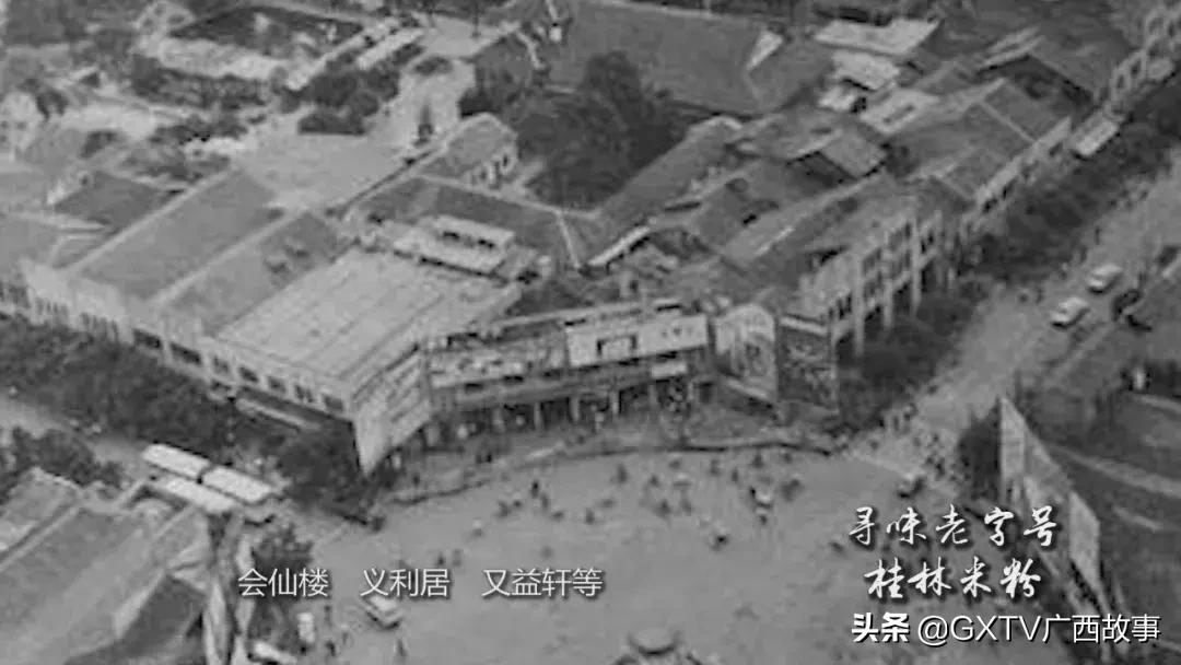 来聊聊桂林米粉的当今情况