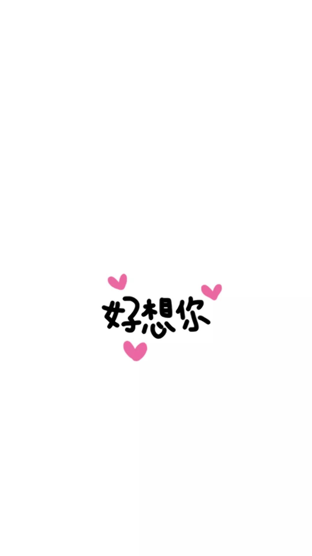 极简壁纸单色壁纸,手绘壁纸简约小清新主屏幕壁纸