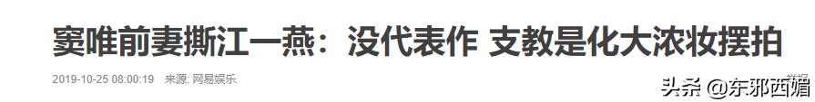 人设崩塌全靠硬撑,人设崩塌还有救吗