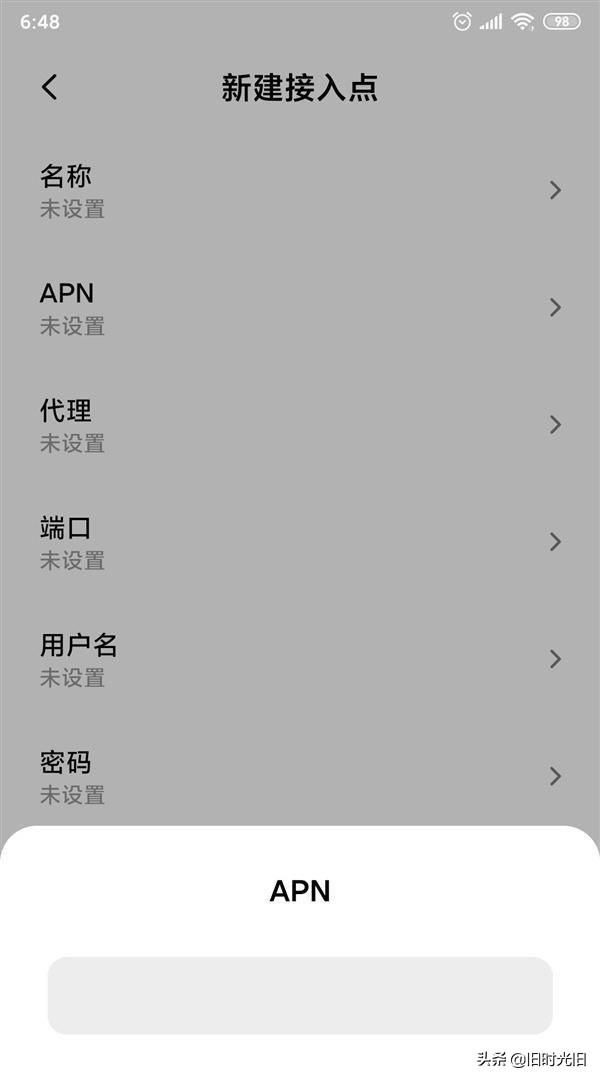 为什么现在4g网速越来越慢,4g网速越来越慢怎么搞