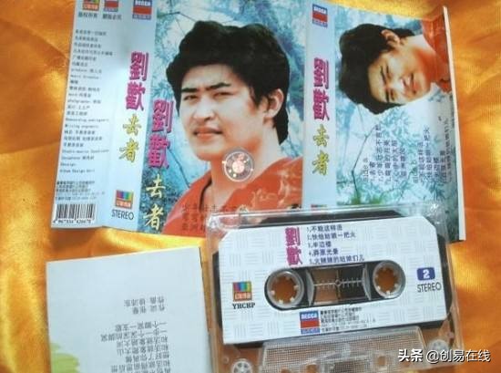 2020年的你还记得这些经典老歌吗,20年前的磁带值钱吗
