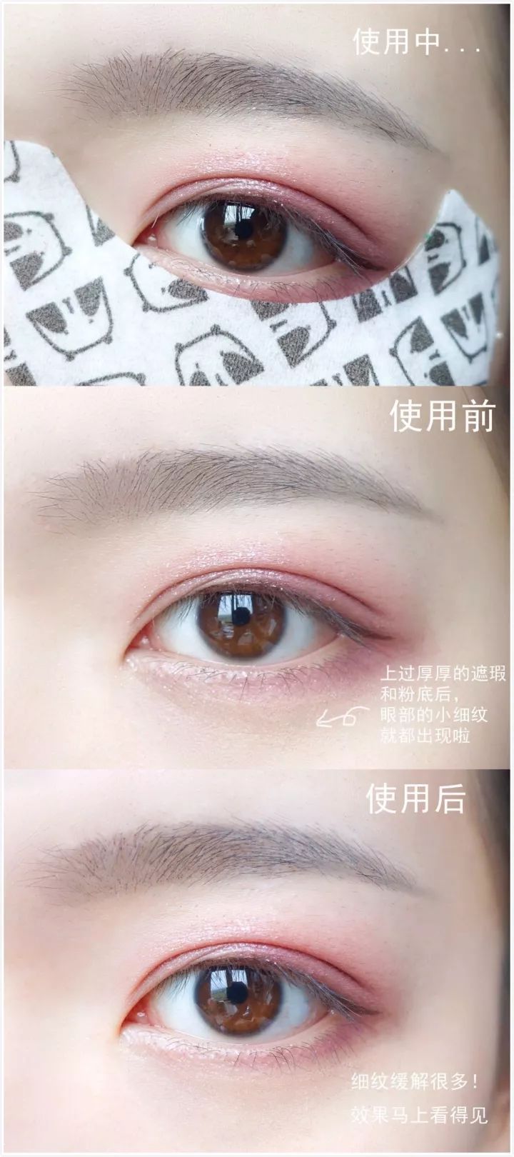 林允张韶涵面膜,林允同款眼膜推荐