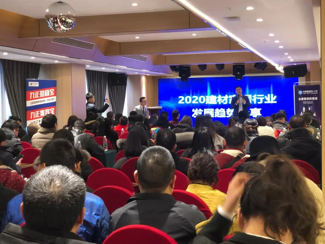 2020年不容错过的家具盛会,建材家居数字化营销