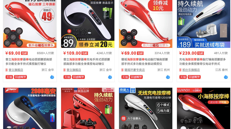 评测筋膜枪,评测筋膜枪真的有用吗