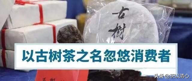 普洱茶造假的5种手段有哪些,普洱茶造假十大套路