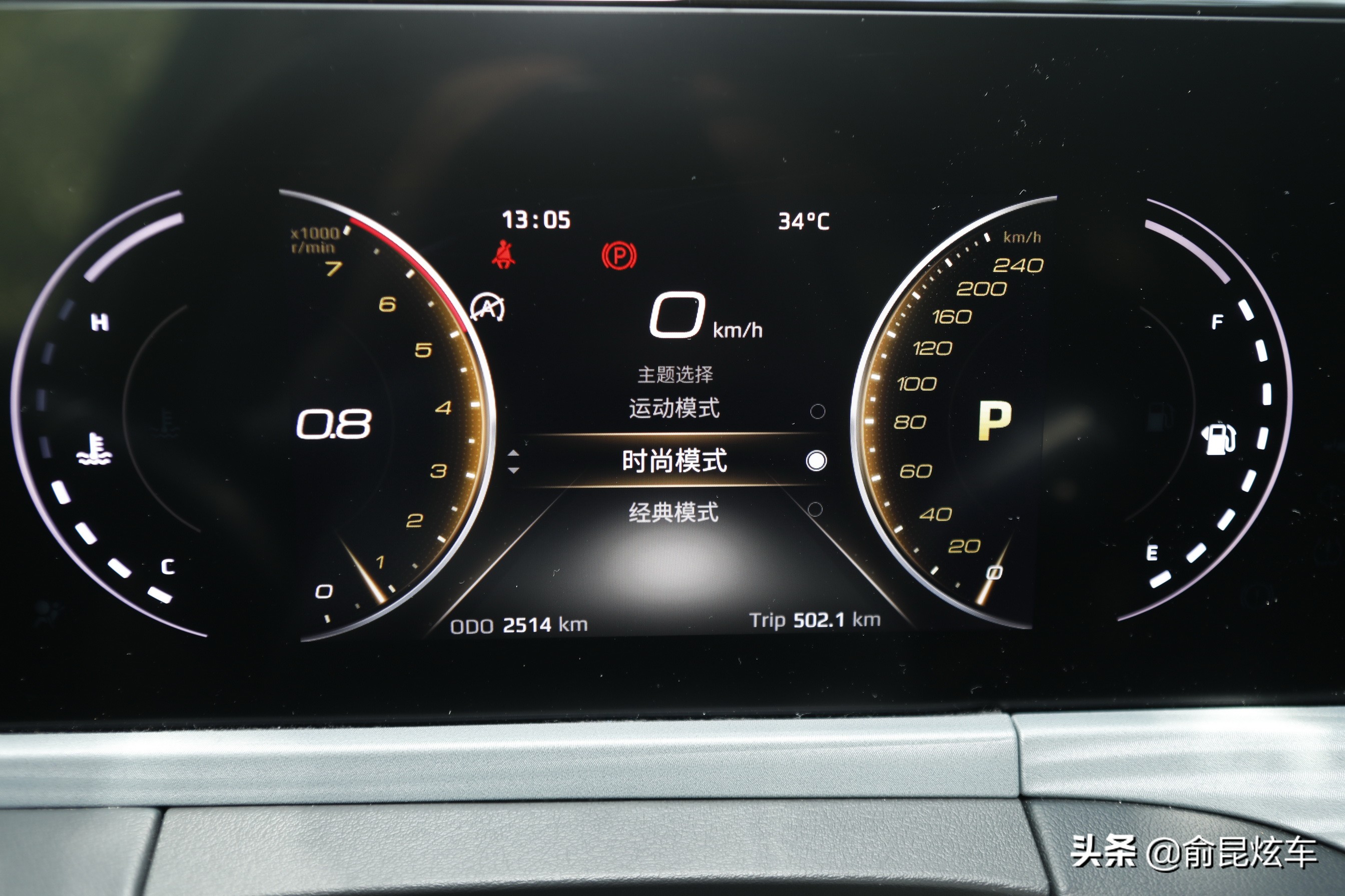 福特领裕6座尊领型评测,江铃福特领裕五座空间实测