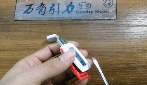 拆解一个双接口u盘,铠侠u盘32g拆解