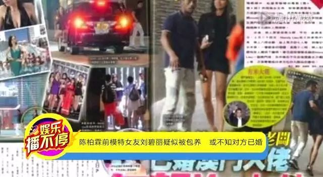 地表最强小三完整版视频,最强小三拿3亿分手后续