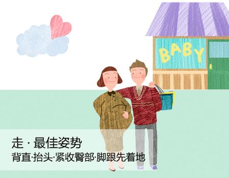 孕期腰酸背痛这几招帮你来缓解,孕期腰酸背痛该如何缓解