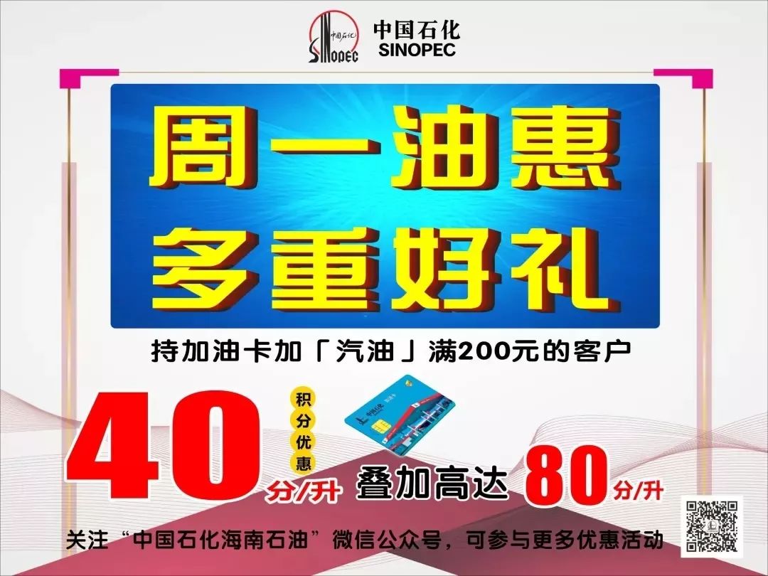 海外译文:美国中国加油返利卡各有什么特色？