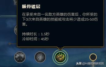lol坚决系天赋介绍详细图解,英雄联盟天赋介绍比较详细
