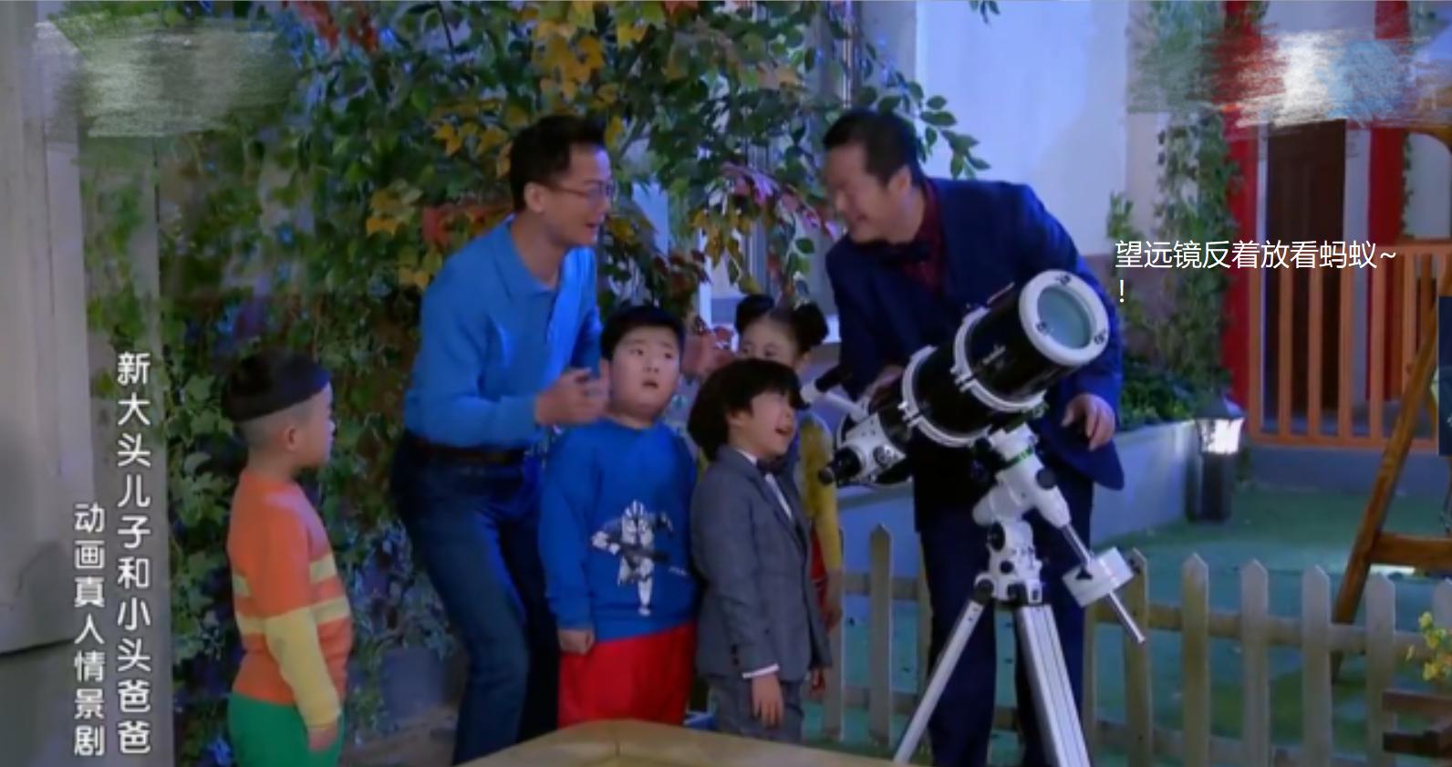 给小孩子买天文望远镜观察,孩子入门级天文望远镜怎么选