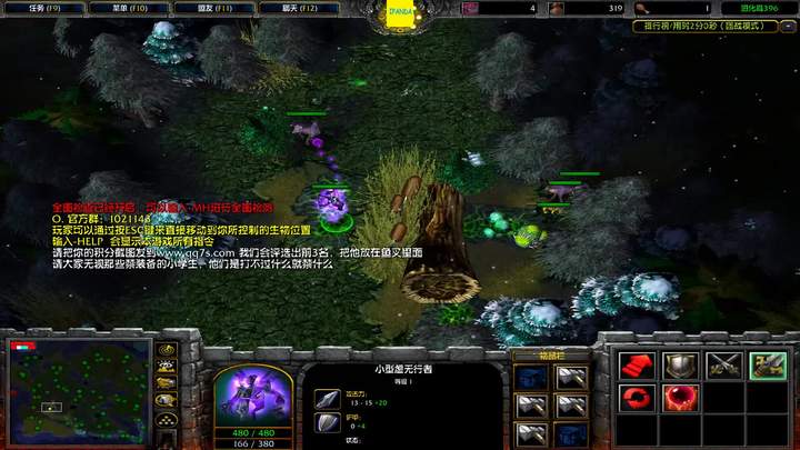 魔兽争霸3地图介绍,魔兽争霸3冰封王座无限人口地图