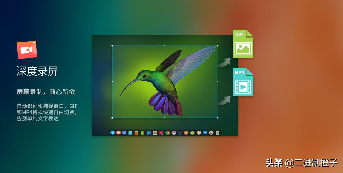 鍗庝负绗旇鏈渶鏂扮殑deepin绯荤粺,鍗庝负瀹氬埗鐨刣eepin绯荤粺