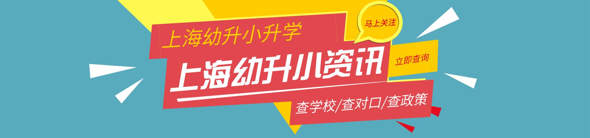 一所强势崛起的公办小学!今年对口地段扩大!户籍要求不高