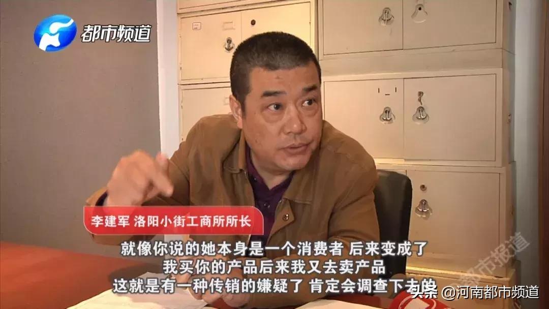 母亲迷上国珍保健品不治身亡,女儿愤怒哭诉母亲迷上国珍保健品